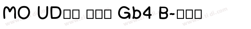 MO UD新ゴ 簡体字 Gb4 B字体转换